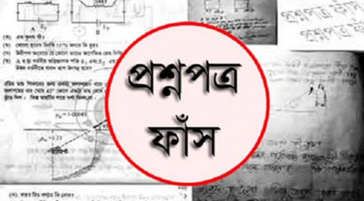 বগুড়া নার্সিং কলেজের ৩ শিক্ষক বরখাস্ত